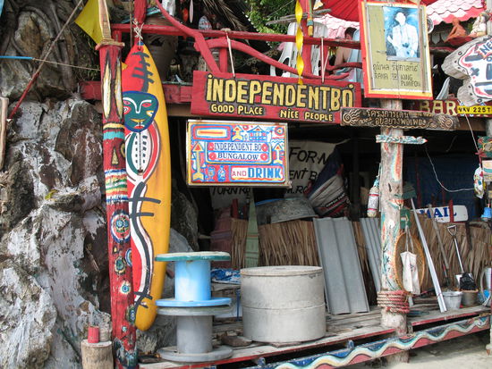 Eingang vom Strand aus