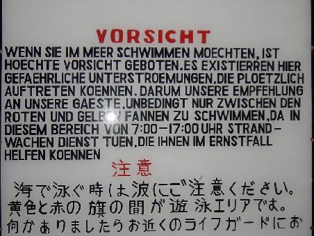 In Bali angekommen, fanden wir diesen Geniestreich am Strand ... *immer noch bruell*