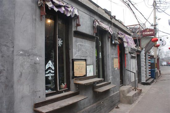 Das Tree House Cafe von Außen.