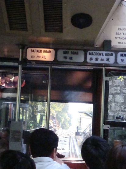 Zahnradbahn zum Peak