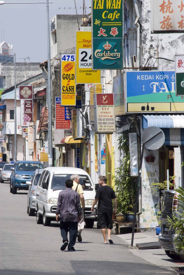 Auf Penang haben sich viele Chinesen angesiedelt, hier auf den Bildern Chinatown en miniature.