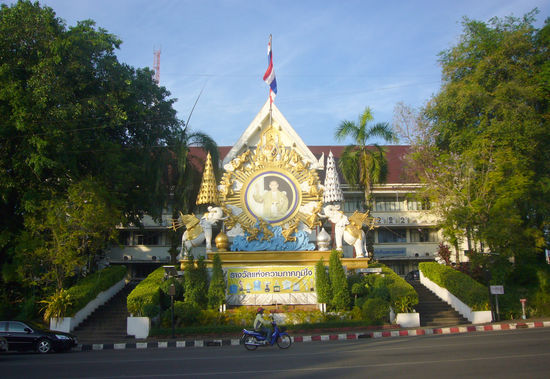 der König ist überall präsent, so auch in Trang