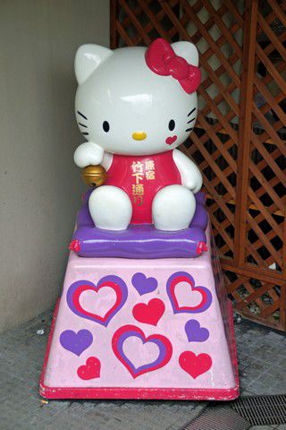 Hello, Kitty !!