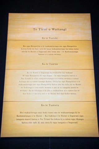 Friedensvertrag zwischen den Maoris und den "Weißen"