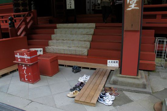 Schuhe ausziehen beim Betreten!