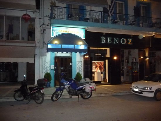 Hotel in Igoumenitza