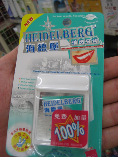 Heidelberg - berühmt für seine .... Zahnseide?!