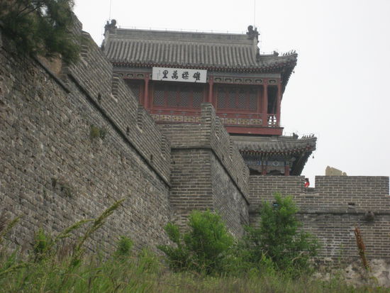 Irgendein Turm, in der wir dann von außen nicht reingekommen sind