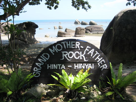 Entrance to interesting cast formations, X-rated