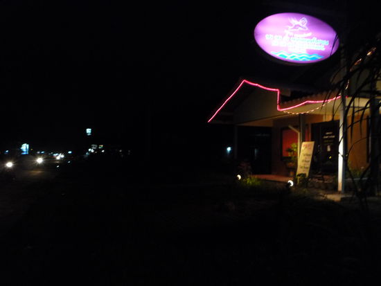 Also, rein in den Massageclub, der schon von aussen n bischen verdaechtig aussah...