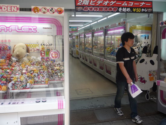 Hier fluechtet ein Japaner, der sich nicht zu seiner Spielsucht bekennen will!