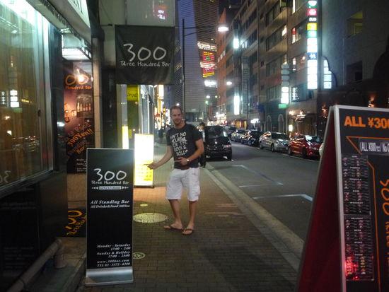 Schnell war sie gefunden unsere "300 Yen Bar". Hier kostet alles (Ueberraschung!)300 Yen.