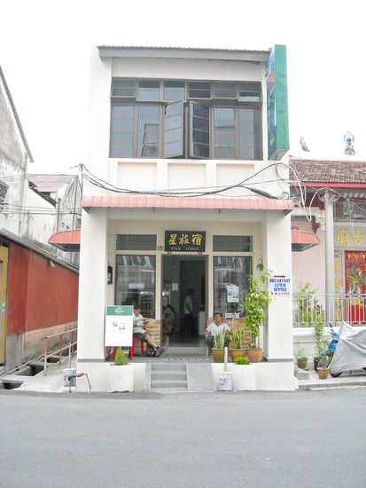 Unser Guesthouse
