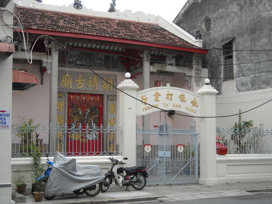 Chinesisches Flair direkt nebem dem Guesthouse