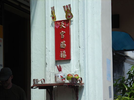 vor fast jedem haus ein kleiner altar
