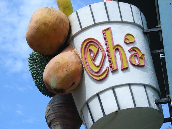 CHA - unser Lieblings-Frühstückscafé in  Melakka, 
gleich bei der Jonker Street