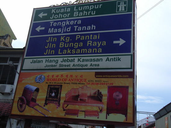 Ab geht´s zum Flughafen nach KL!!!