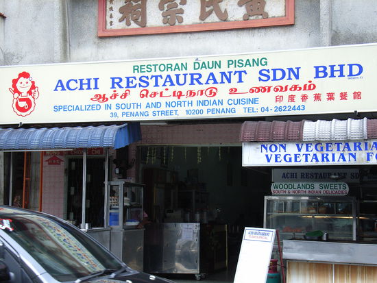 Achi Restaurant, Little India