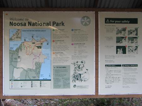 Noosa National Park
