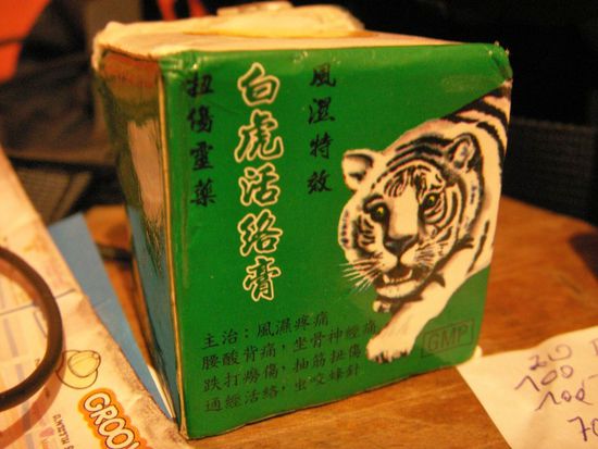 Und Diego ... Diego vermarktete sein Kräuterrezept und grinst nun von jeder Packung Tigerbalsam. Im Moment tigert er zum Löwen ...