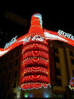 Pepsi hat´s hier schwer