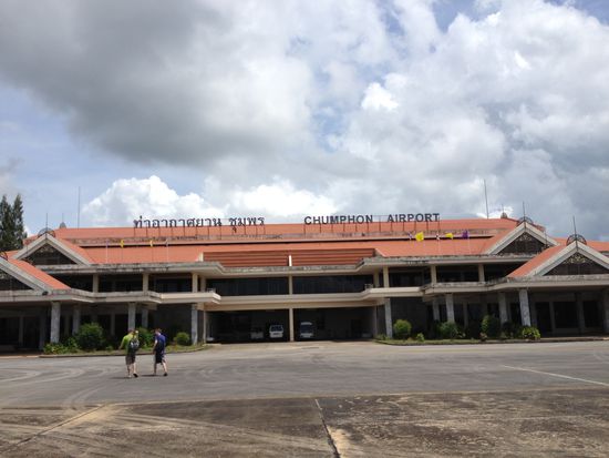 Wir sind sicher auf dem überfüllten Flughafen gelandet!!!