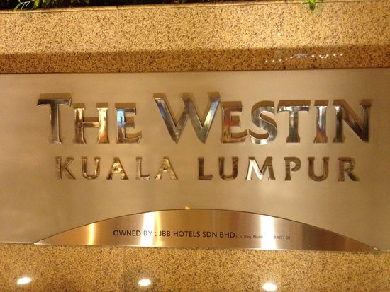 Endlich angekommen im Westin!