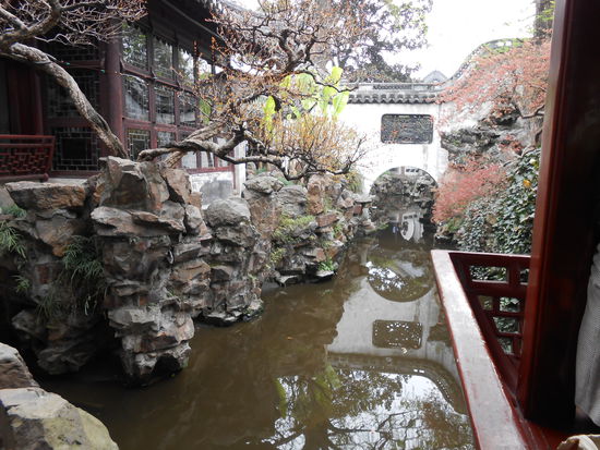 YU Garden