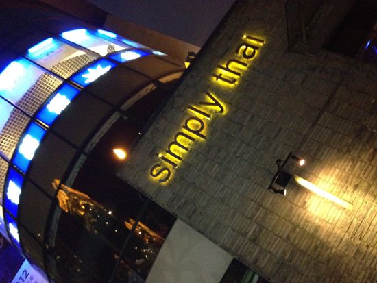 Hier gibt es jetzt gleich "Happa Happa"!