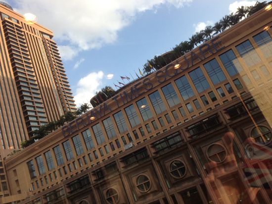 Aussicht von unserem Glasaufzug (Hotelausblick)