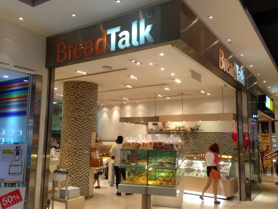 Bernd, das Brot, spricht hier persönlich vor 