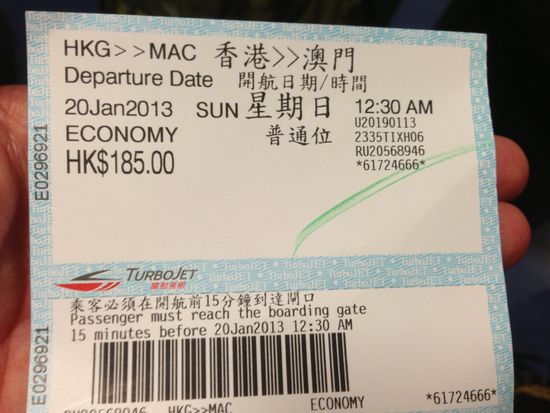 Der schnellste Weg ins Zentrum von Hongkong...