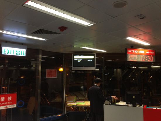 Angekommen in HK dürfen wir erst einmal "STANDBY" stehen