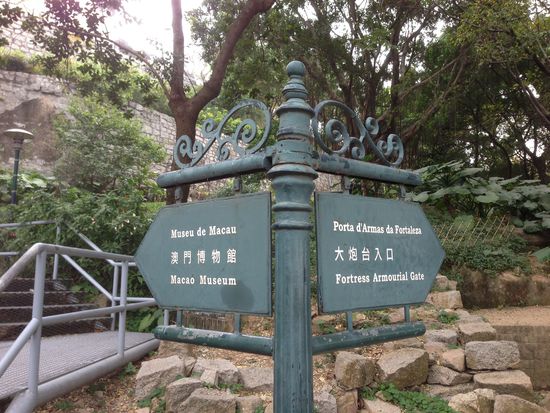 Von links sind wir gekommen und jetzt geht's Richtung...