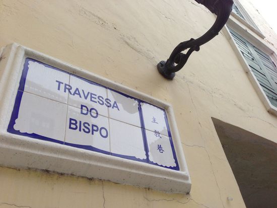 Straßennamen werden hier in...