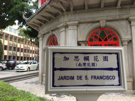 portugiesisch und chinesisch geschrieben.