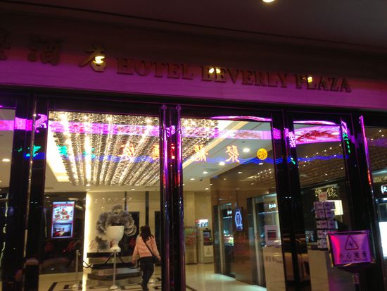 wieder mitten in der Nacht bzw. Früh am Morgen.