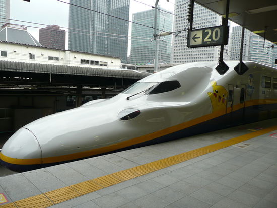 Shinkansen