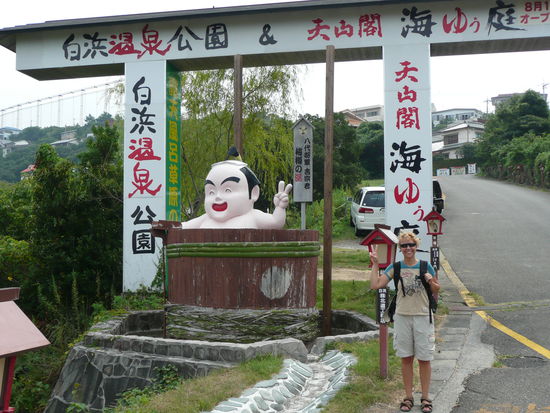 ueberall Onsenwerbung