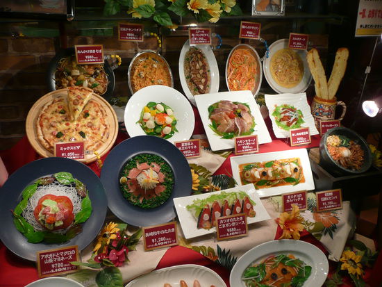 Plastikessen (gottseidank, so haben 
wir meistens gewusst was es gab)