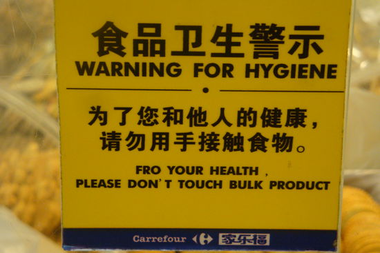 Kekse nicht anfassen, nur anschauen!