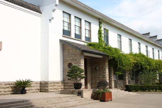 Lu Xun Museum
