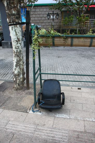 Honkou / Duolun Lu - Kein Stuhlgang