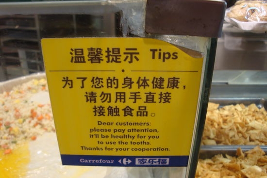 Nachtrag zu Ni hau und nicht Miau