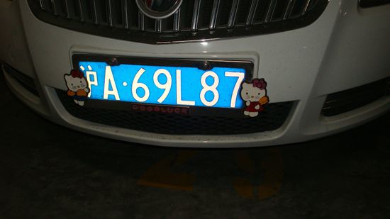 Goodluck für das neue Jahr 