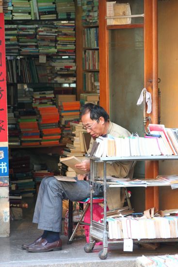 Danke lieber Herr Gott - Ein Lesender