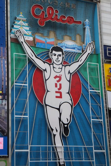 Der ist berühmt, quasi das Symbol für Osaka