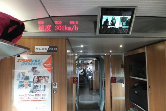  der high-speed-train in China schafft die 1400 km von Shanghai nach Peking in 4h 50 min