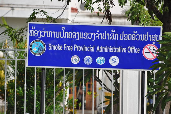 Interessantes Schild 