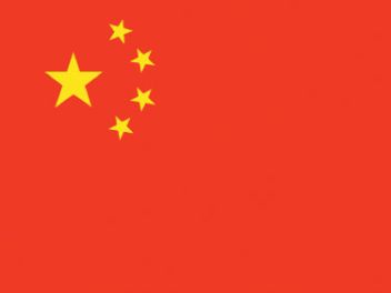 Nihao in China!